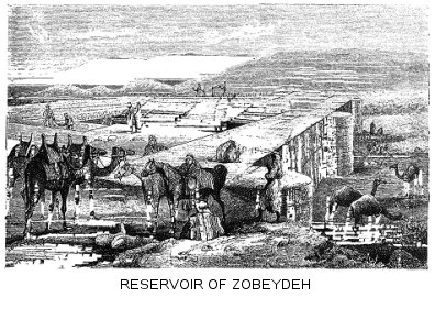 Reservoir of Zobeydeh