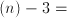  (n) - 3 =