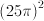 \left(25 \pi\right)^2