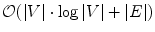 
$$\mathcal{O}(\vert V \vert \cdot \log \vert V \vert + \vert E\vert )$$
