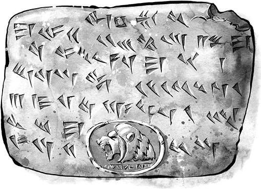 Clay tablet with King Darius' seal at the bottom