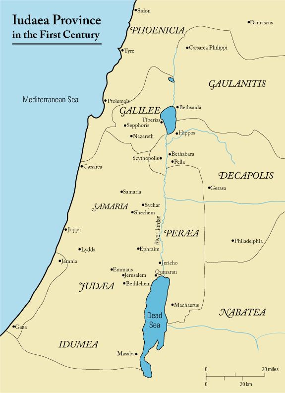 First Century Palestine.