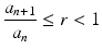 
$$\displaystyle{\frac{a_{n+1}} {a_{n}} \leq r < 1}$$
