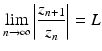 
$$\displaystyle{\lim _{n\rightarrow \infty }\left \vert \frac{z_{n+1}} {z_{n}} \right \vert = L}$$
