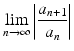 
$$\displaystyle{\lim _{n\rightarrow \infty }\left \vert \frac{a_{n+1}} {a_{n}} \right \vert }$$
