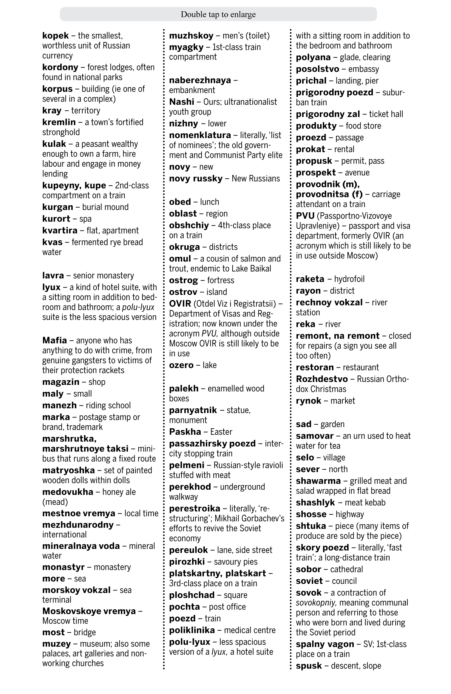 39-language-rub8page7jpg