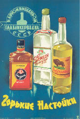 Vodka_fig_2_p_173.tif