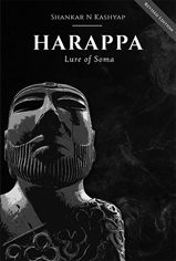 Harappa_1.jpg