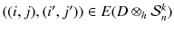 
$$((i,j),(i^{{\prime}},j^{{\prime}})) \in E(D \otimes _{h}\mathcal{S}_{n}^{k})$$
