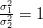 \frac{\sigma^2_1}{\sigma^2_2}=1