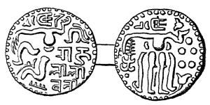 Singhalese coins, Leela-Wattee.