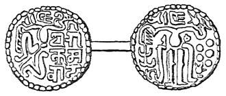 Coin showing the Trisula.