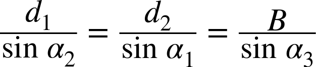 Definition of variables for the vertical midpoint method. In an ideal world h1 (the altitude calculated for the first tracker, T1) is the same as h2 (the altitude calculated by the second tracker), but in practice these are rarely the same.