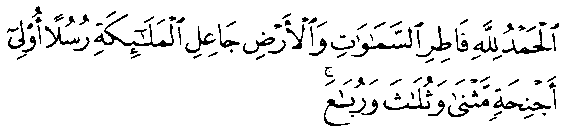 All praise belongs to Allah
                    the Maker of the heavens and the earth, Who employs the angels
                    as messengers, having wings, two, three and four. 
                     (Quran 35:2)