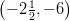 \left (-2\frac{1}{2}, -6\right )