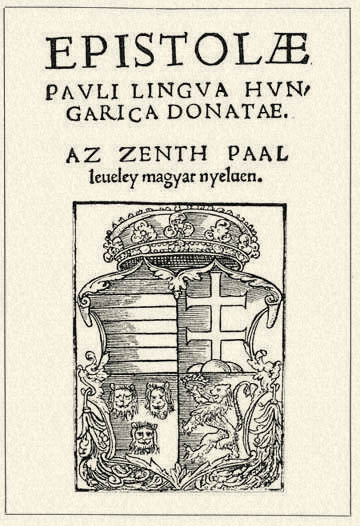 Az első ismert magyar nyomtatvány: Komjáthy Benedek „Szent Pál levelei” czímű (1533) bibliafordításának czímlapja. Eredetije a budapesti kir. m. tud. egyetemi könyvtárban.