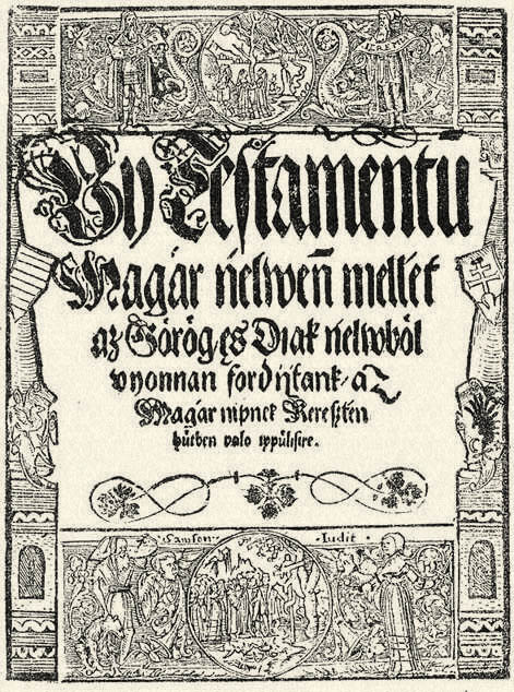 Az első magyarországi ismert magyar nyomtatvány: Sylvester (Erdősi) János „Új testamentom”-ának (Újsziget, 1541) czímlapja.