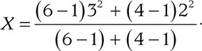 Equation 3