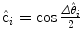 $\hat{\mathrm {c}}_{i}=\cos \frac{\varDelta \hat{\theta}_{i}}{2}$