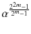 $$\alpha ^{\frac{2^{2m}-1}{2^{m}-1}}$$