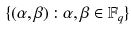 $$\begin{aligned} \lbrace (\alpha ,\beta ):\alpha ,\beta \in \mathbb {F}_q \rbrace \end{aligned}$$