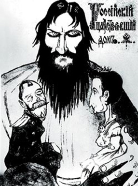 15 c Rasputin listovka.jpg