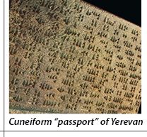 cuneiform.jpg