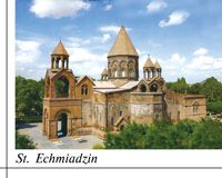 st.echmiadzin.jpg