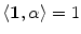 $$\langle {\mathbf 1} ,\alpha \rangle =1$$