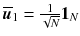 $$ \overline{\user2{u}}_{1} = \frac{1}{\sqrt N }{\mathbf{1}}_{N} $$