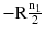 $$ - {\text{R}}\frac{{{\text{n}}_{1} }}{2} $$