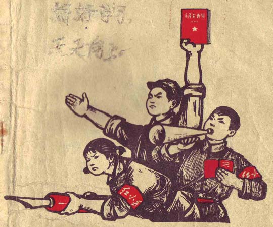 A drawing of Chinese children, 2 boys and 1 girl, all dressed the same, holding weapons and communist Chinese literature.