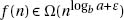 The Three Cases of the Master Theorem