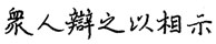 images