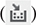 The Content Collector tool icon is shown.