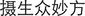 B9780702031328000074/if8.jpg