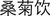 B9780702031328000074/if9.jpg
