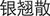 B9780702031328000074/if11.jpg