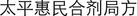 B9780702031328000116/if2.jpg