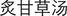 B9780702031328000116/if15.jpg