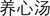 B9780702031328000116/if21.jpg
