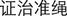B9780702031328000116/if22.jpg
