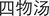 B9780702031328000116/if23.jpg