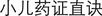 B9780702031328000116/if52.jpg