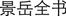 B9780702031328000116/if54.jpg