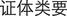B9780702031328000116/if64.jpg
