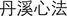 B9780702031328000128/if2.jpg