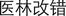 B9780702031328000177/if6.jpg