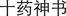 B9780702031328000189/if2.jpg