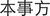 B9780702031328000189/if6.jpg